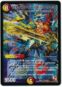 デュエルマスターズ 閃光のメテオライト リュウセイ DMR11 S4/S5 スーパーレア DuelMasters 【中古】