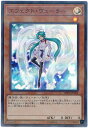 遊戯王 エフェクト ヴェーラー 20TH-JPC81 スーパーパラレル 【中古】