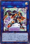 遊戯王 S－Force　ジャスティファイ BLVO-JP048 ウルトラ 【中古】