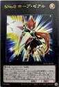 遊戯王 SNo.0 ホープ・ゼアル NCF1-JP138 ウルトラ 