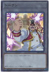 遊戯王 トークン（権現坂昇） TK04-JP024 レア 【中古】