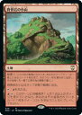 マジックザギャザリング MTG 無色 背骨岩の小山 NCC-429 レア 【中古】