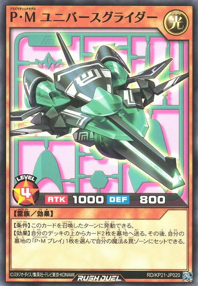 ͷåǥ奨 PM ˥С饤 KP21-JP020 Ρޥ š