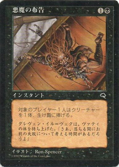 楽天市場】mtg 黒の通販