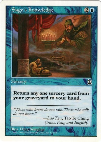 マジックザギャザリング MTG 青 賢人の知識 PTK-52 コモン 【中古】