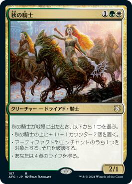 �ޥ��å������㥶��� MTG ��(¿��) ���ε��� AFC-187 �쥢 ����š�