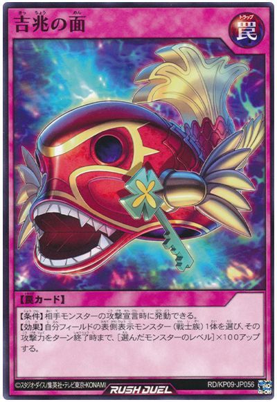 ȥ쥫 ȥȥŷԾŹ㤨ͷåǥ奨  KP09-JP056 Ρޥ šۡפβǤʤ20ߤˤʤޤ