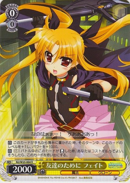 ȥ쥫 ȥȥŷԾŹ㤨ͧãΤ ե N2/W25-004 R šۡפβǤʤ20ߤˤʤޤ