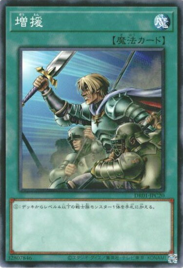 遊戯王  汎用カード  バラ売り！ 227044jat_1.jpg