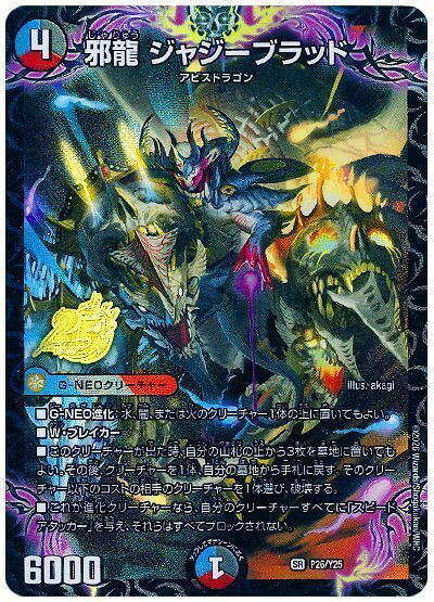 楽天市場】ジャジーブラッドの通販