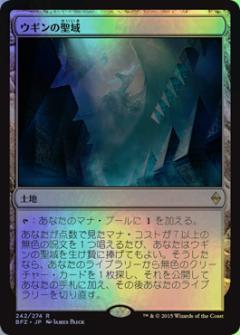 楽天市場】mtg ウギン（ホビー）の通販