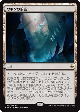 楽天市場】mtg ウギンの通販