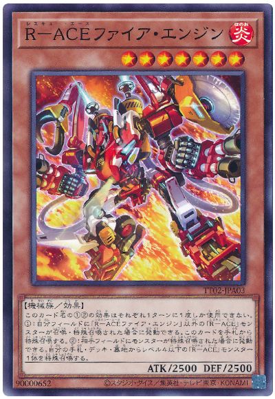 �ȥ쥫���� �ȥ�ȥ���ŷ�Ծ�Ź���㤨���ͷ���� R?ACE�ե����������󥸥� TT02-JPA03 �Ρ��ޥ� ����šۡפβ����Ǥ������ʤ�10�ߤˤʤ�ޤ���