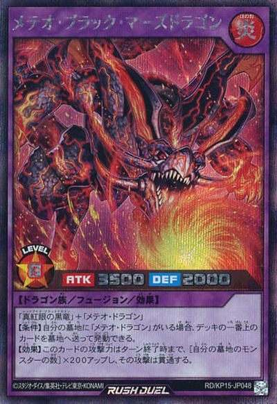 楽天市場】黒蝕の竜姫 モンスターハンターの通販 楽天市場】黒蝕の竜姫 モンスターハンターの通販