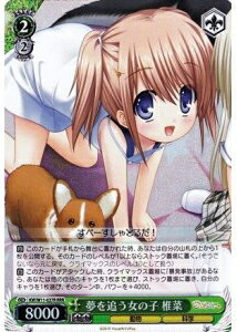 夢を追う女の子 椎菜 KW/W11-027R RRR 【中古】