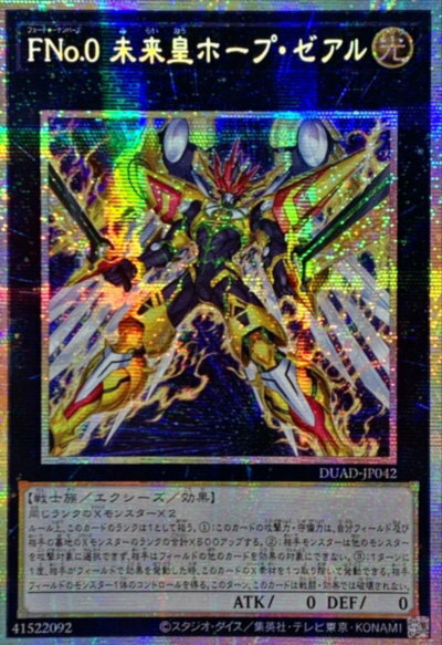 楽天市場】遊戯王 アジア 版（トレーディングカード・テレカ