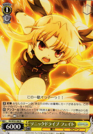 ���˥å��ɥ饤�� �ե����� N2/W25-006 R ����š�