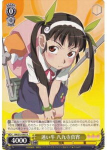 迷い牛 八九寺真宵 BM/S15-005 R 【中古】