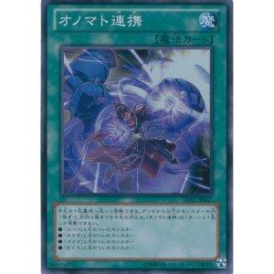 遊戯王 オノマト連携 LVAL-JP067 スーパー 【ランクB】 【中古】