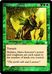 マジックザギャザリング MTG 緑 マローの魔術師モリモ INV-199 レア Foil 【中古】