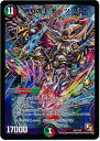 デュエルマスターズ 偽りの王 モーツァルト P57/Y12 プロモ DuelMasters 【中古】