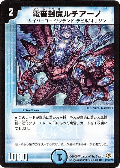 ǥ奨ޥ ż DM34 42/55/Y8 DuelMasters š