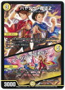 デュエルマスターズ ハヤブサノ裁徒Z/ヒーリン・マスカラス DMEX08 166/??? DuelMasters 【中古】