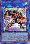 遊戯王 S－Force　ジャスティファイ BLVO-JP048 アルティメット 【中古】