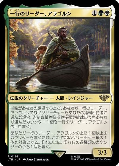 マジックザギャザリング MTG 金(多色