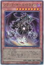 遊戯王 ブラック・ホール・ドラゴン AGOV-JP020 アルティメット 