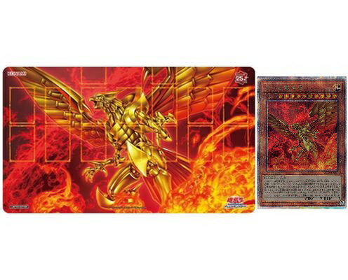 遊戯王 QUARTER CENTURY デュエルセット ラーの翼神竜（メダル欠品） 未開封 【中古】