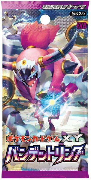楽天市場】ポケモンカード バンデットリング パックの通販