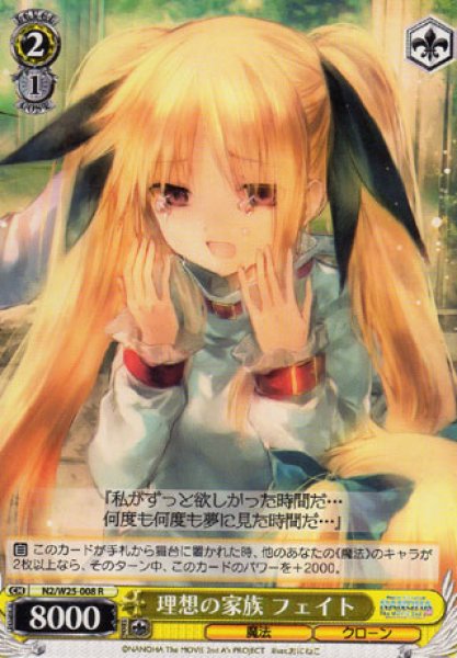 ȥ쥫 ȥȥŷԾŹ㤨ۤβ² ե N2/W25-008 R šۡפβǤʤ20ߤˤʤޤ