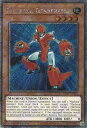 遊戯王 マシンナーズ・ギアフレーム 英語版 1st RA03-EN234 Platinum Secret RA03-EN234 シークレット 【中古】(3)