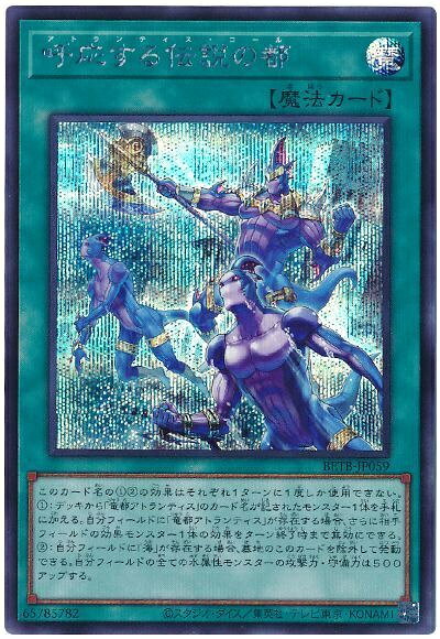 楽天市場】遊戯王 伝説の都の通販