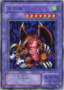 遊戯王 千年竜 WJ-04 ウルトラ 【中古】
