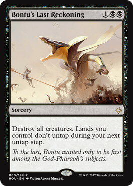 マジックザギャザリング MTG 黒 バントゥ最後の算段 HOU-60 レア 【中古】