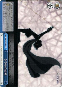 さやかの正体 MM/W35-099 CR 【中古】