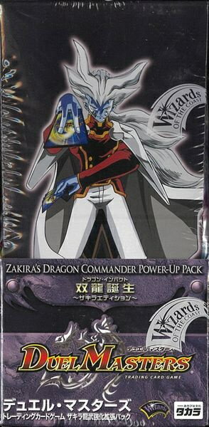 楽天市場】デュエルマスターズ ザキラの通販
