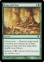 マジックザギャザリング MTG 緑 刈り取りと種まき DST-81 コモン 【中古】