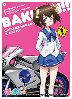 中野千雨の画像
