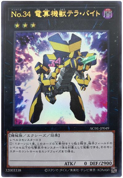 ȥ쥫 ȥȥŷԾŹ㤨ͷ No.34 Żåƥ顦Х AC01-JP049 ȥ šۡפβǤʤ10ߤˤʤޤ