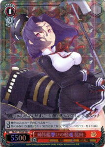 姉妹艦想いの軽巡 龍田 KC/S31-065R RRR 【中古】