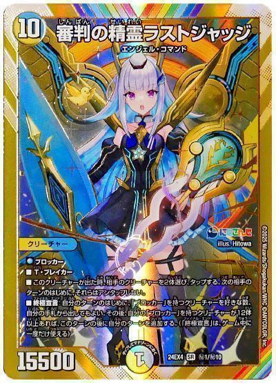楽天市場】最後の審判 mtg（ホビー）の通販