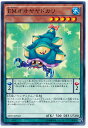 遊戯王 EMオオヤヤドカリ SHVI-JP002 ノーマル 【中古】