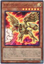 遊戯王 カイザー・グライダー-ゴールデン・バースト VP21-JP002 ウルトラ 【中古】