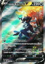 ポケモンカード ヒスイダイケンキV S12a 229/172 SAR 【中古】