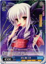 星に願う杏 DC/WE02-014 R 【中古】