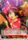 浴衣のハルヒ SY/W08-053 R 【中古】