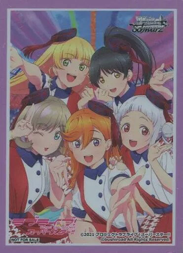 楽天市場】ラブライブ ブシロードスリーブコレクションエクストラの通販